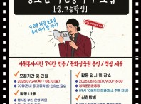 자원봉사자모집